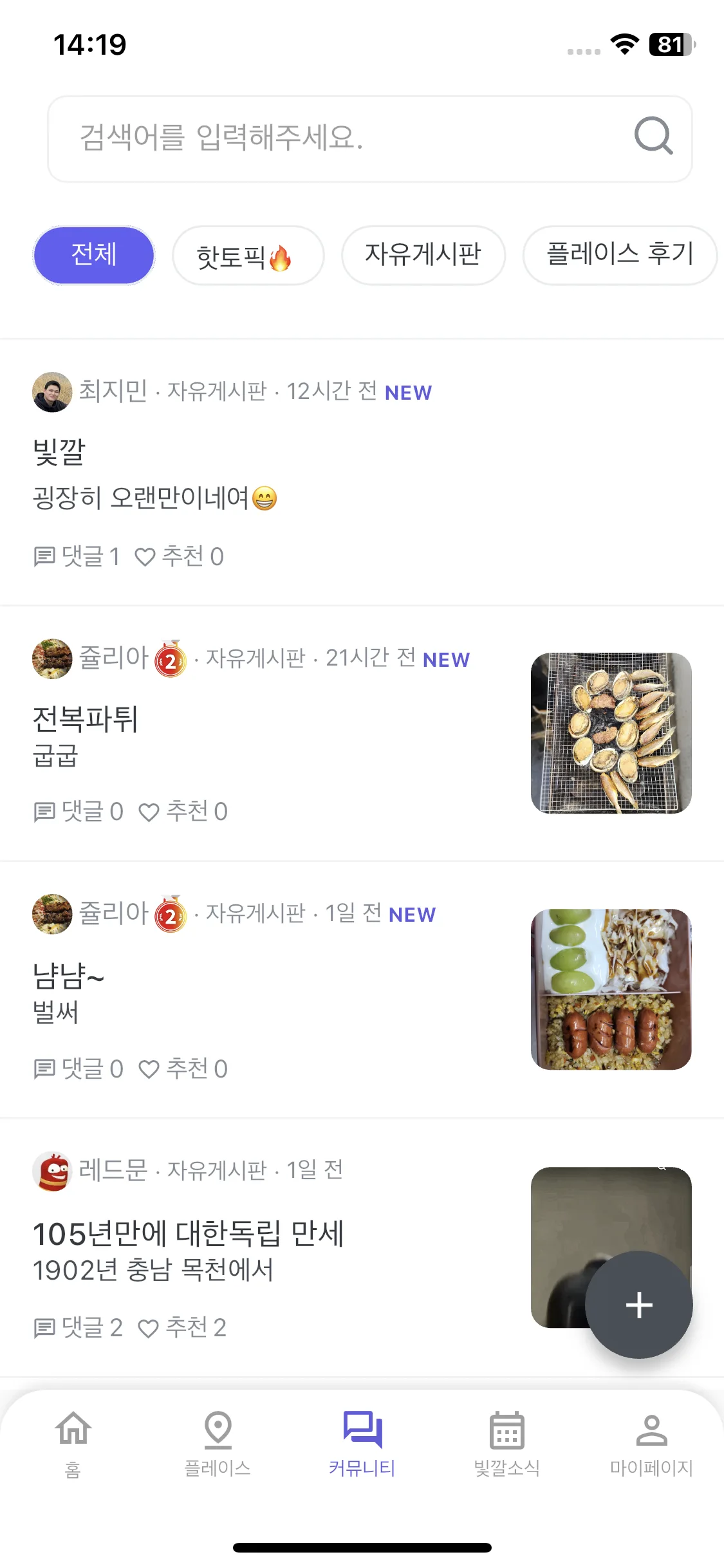 Test Image 1